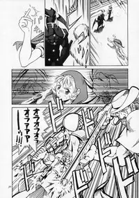 [Violence Asia Team] LORD OF LORDS vol.1