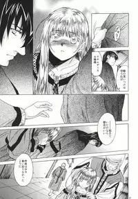 (COMIC1☆5) [Toko-ya (HEIZO, Kitoen)] Saint Foire Festival 4 [Digital]