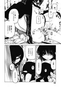 Comic RiN 2008-12 (Vol.48)