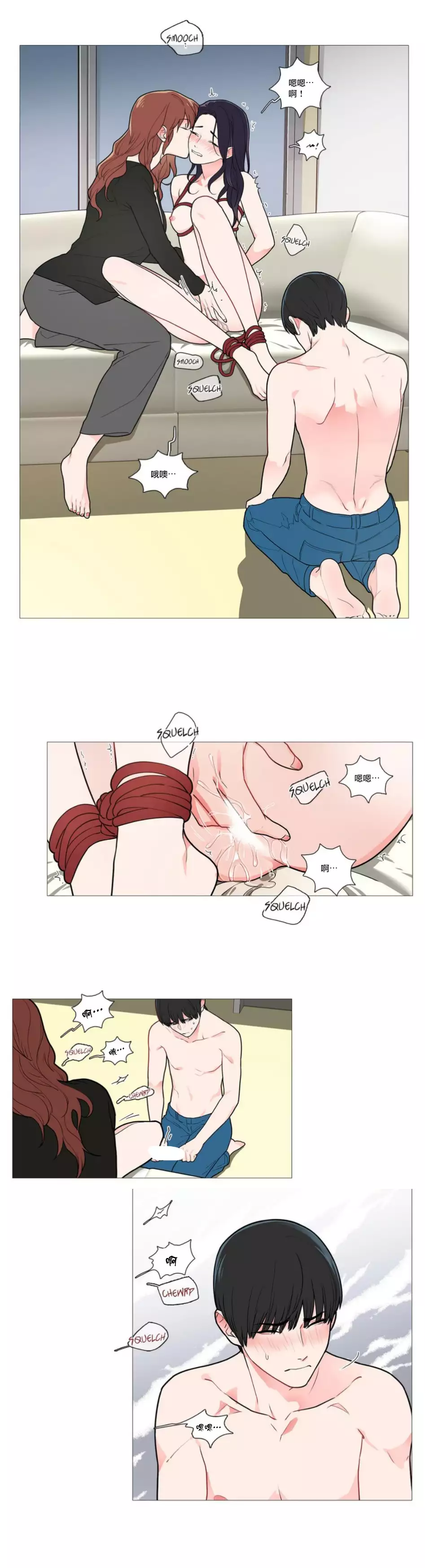 Sadistic Beauty | 虐美人 Ch.1-45