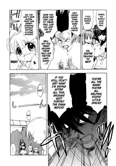 Muv-Luv Extra Vol. 1