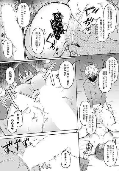 COMIC Anthurium 2023-09