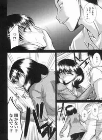 [Nagisano Usagi] Inniku Houshi Orenomono