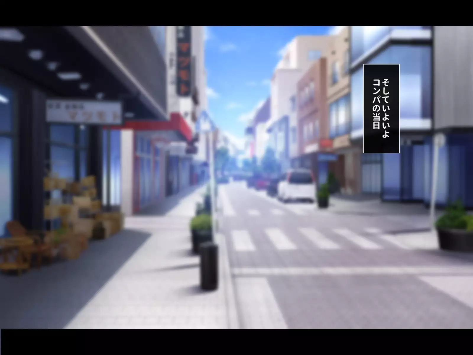 Gal na Onee-san wa Suki desu ka?