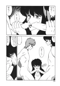 [Kitamimaki Kei] Aphrodite No Yuuutsu