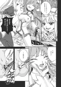 (Reitaisai 7) [Luxia Continent (Yuki Shuka)] Sweet Captive (Touhou Project)