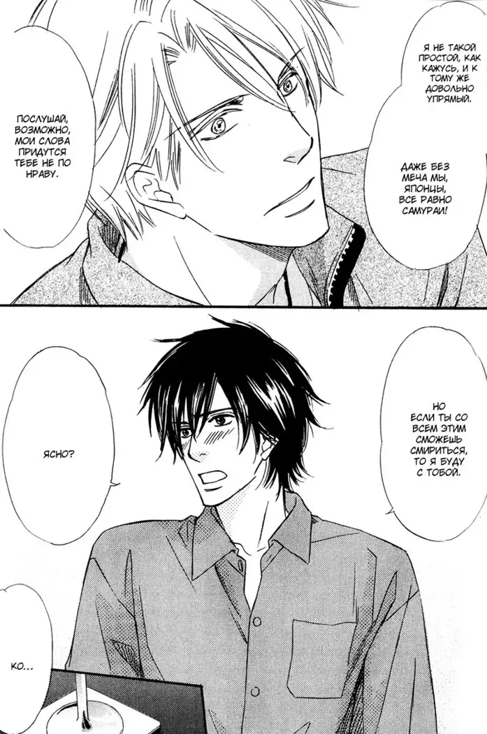 Karera wa Yoru ka Ame no Naka