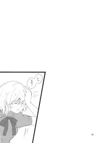 (C86) [Hikalphilia (Monatsu)] Euphoria (Touhou Project)