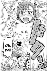 (C75) [Homunculus] Toaru H no Railgun (Toaru Kagaku no Railgun) [English] [Kusanyagi]