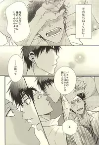 (SPARK10) [NATURAL SALT (sio)] Love Story (Kuroko no Basuke)