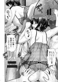 Angel Club MEGA Vol. 42