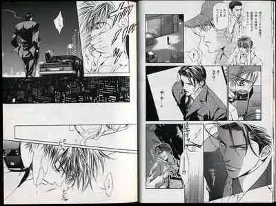 B-BOY Zips 26 SM特集