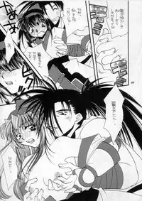 (C60) [METAL (Various)] MODEL SPECIAL 11 (Various)