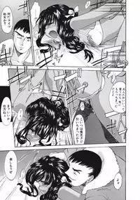 [Kurogane Kenn] DANDY:LION