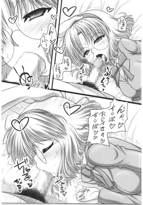 Shining Knight Green