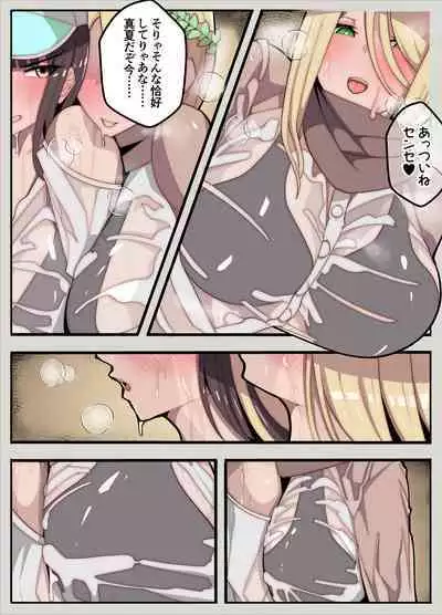 Mukuchina Ano Ko wa Futanari Onnanoko