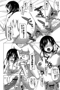 [Arsenal] Hatsujou Harlem Note - Estrus Harlem Note