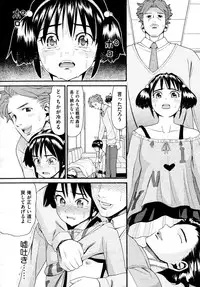COMIC AUN 2009-04 Vol. 154
