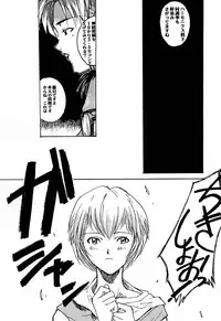 (C55) [TEX-MEX (Red Bear)] game of death (Various)