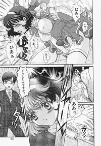 [Aoi Nyaoko] Frill na oshigoto