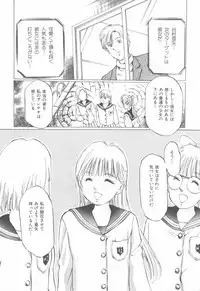 [Anthology] Yami no Ori