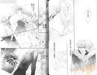 [Kano Shiuko] Punch 2 | 直擊妳心 2 [Chinese]