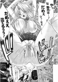 Comic Unreal 2008-06 Vol. 13