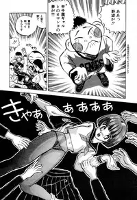 [New AB] Suteki na Classmate