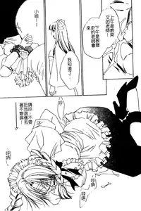 [Takamatsu Makoto] Imouto Jiru - SISTER's JUICE [Chinese]