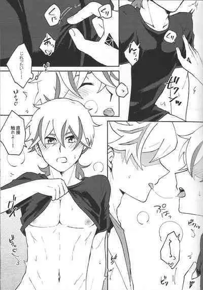 Yaritai Mori no Toshigoro nanode