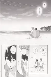 (Renai Survival 3) [Sneeeze (Kubu)] Suenagaku Oshiawase ni! (Free!)