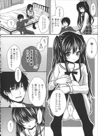 [Utano] Hatsukoi Toiro