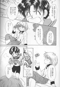 [Anthology] COMIC Zushioh 7