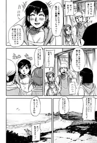 BUSTER COMIC 2016-03