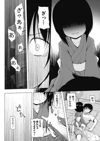 COMIC AUN 2019-04 [Digital]