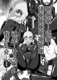 [Nyanko no Me (Tamakko)] 2nd Skin Soushuuhen (Touhou Project) [Chinese] [贝尔西行寺个人汉化] [Digital]