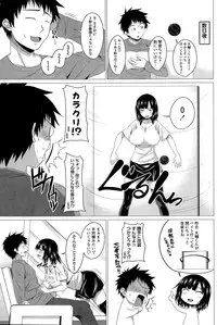 COMIC Penguin Club 2014-12