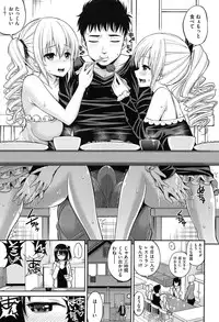 [Yahiro Pochi]Chupa Shower