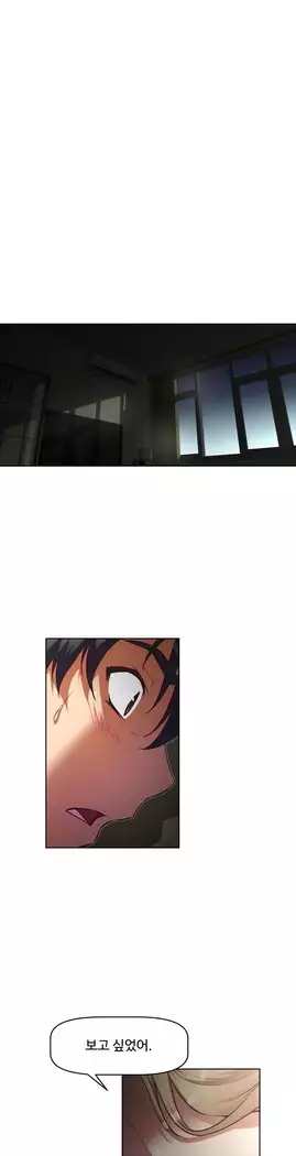 Brawling Go Ch.53-65