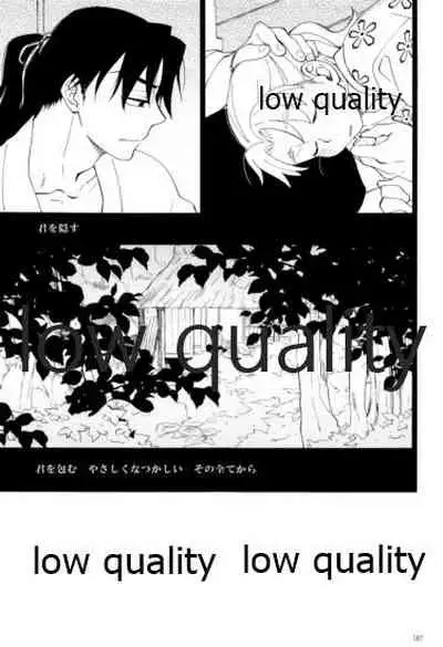 (C91) [ちきちき (てく)] りこまのさいろく3 (落第忍者乱太郎)