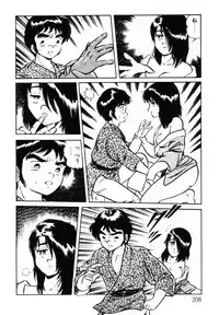 [Shinozaki Rei] omasena venus