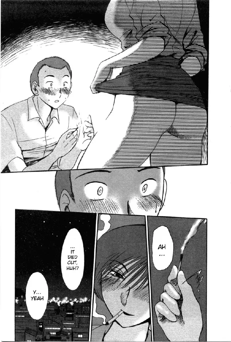 Tatoeba Haha Ga Volume 5 - Sidestory