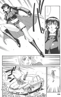 [Don Shigeru] Parasiter Miki