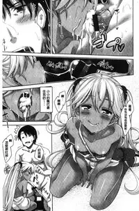 [Akino Sora] Shiki Oriori [Chinese]