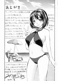 [Shimon Ryuushirou] Sex Teacher