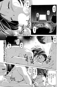 [Kobayashi Takumi] Crystal Days