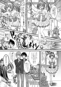 [Palco Nagashima] Fuwatoro Otokonoko! [Digital]