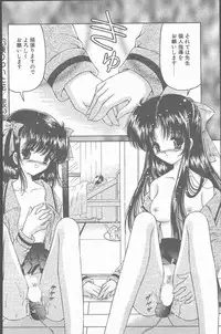 COMIC Penguin Club Sanzokuban 2001-03