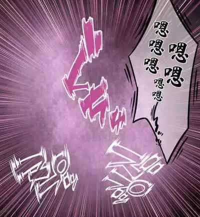 [R18G][久野壱華] ポールキャット [中文翻译]