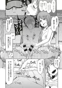 COMIC ExE 04 [Digital]